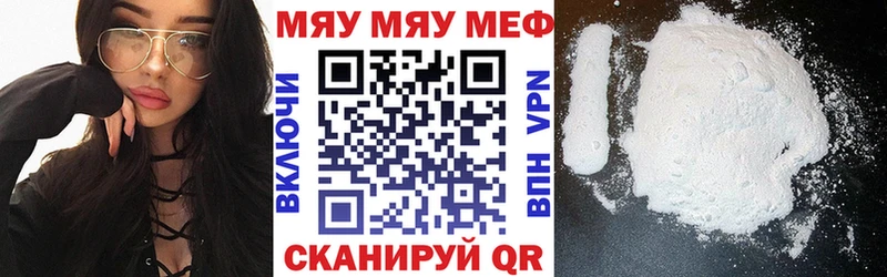 Купить наркотики цена Шахунья СК  Каннабис  Мефедрон  Гашиш  Экстази  COCAIN 
