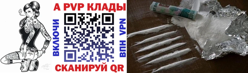 A PVP мука МЕГА рабочий сайт Шахунья