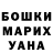 Конопля White Widow Marianna Kliupa