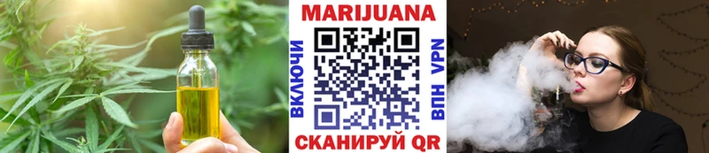 блэк спрут ONION  Шахунья  маркетплейс Telegram  Еда ТГК конопля 