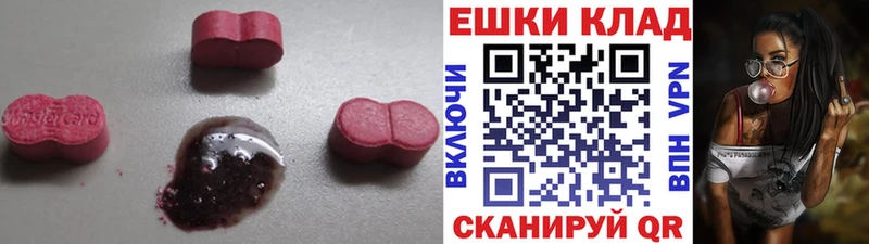где найти наркотики  Шахунья  Экстази 99% 