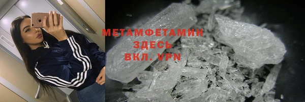 стаф Абаза