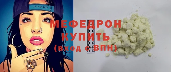 бутират Осинники