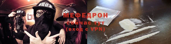 стаф Абаза