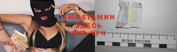 кокаин VHQ Абинск