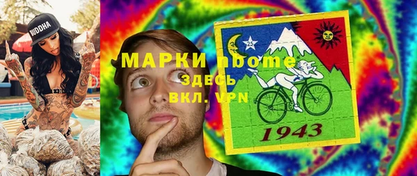 альфа пвп Алзамай