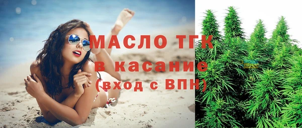мет Абдулино