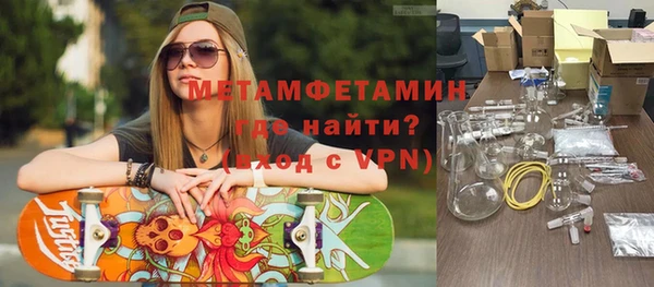 кокаин VHQ Абинск