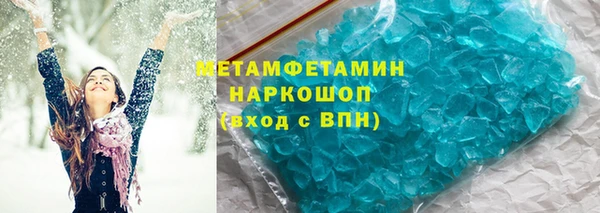 мет Абдулино