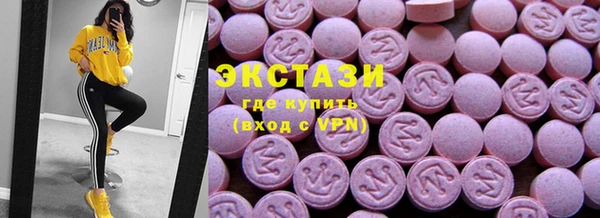 сатива Осташков