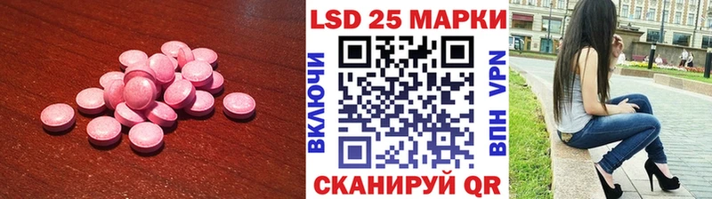 LSD-25 экстази кислота Шахунья