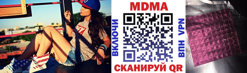 МДМА VHQ  mega ТОР  Шахунья 