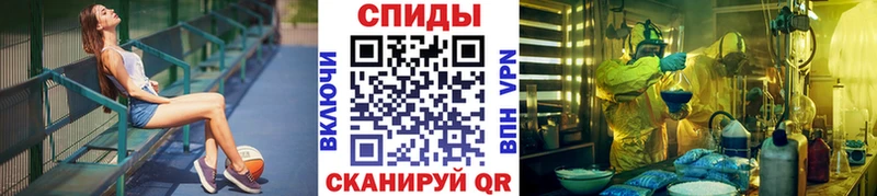закладки  Шахунья  Первитин мет 