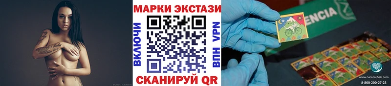 Наркотические марки 1,5мг  Шахунья 