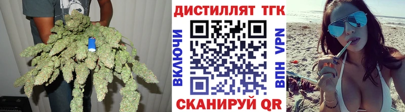 ТГК THC oil  купить наркотик  мега ONION  Шахунья 