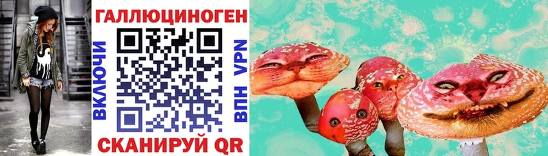 Псилоцибиновые грибы мухоморы  Шахунья 